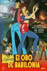 Póster de Lupin III: El oro de Babilonia