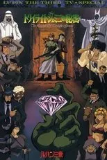 Póster de Lupin III. El secreto del Crepúsculo de Géminis