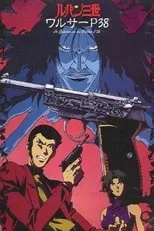 Póster de Lupin III. La isla de los asesinos