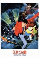 Póster de Lupin III ¡Que te jodan, Nostradamus!