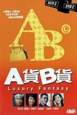 Póster de Luxury Fantasy