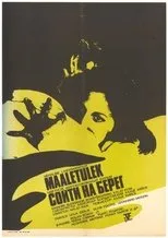 Póster de Maaletulek