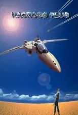 Póster de Macross Plus Movie edition