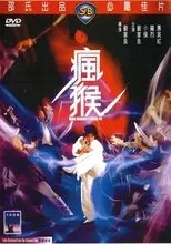 Póster de Mad Monkey Kung Fu
