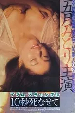 Póster de Madam Scandal: Let Me Die for 10 Seconds