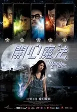 Póster de Magic to Win