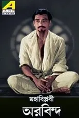 Póster de Mahabiplabi Aurobindo