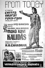 Póster de Mahakavi Kalidas