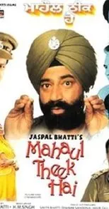 Póster de Mahaul Theek Hai