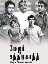 Póster de Major Chandrakanth