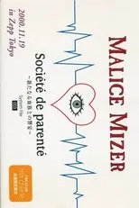 Póster de Malice Mizer: Société de parenté