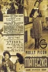Póster de Mamele
