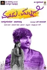 Póster de Manasu Malligey