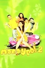 Póster de Manay Po! 2: Overload
