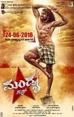 Póster de Mandya Star