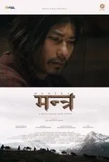 Póster de Mantra: A Himalayan Love Story