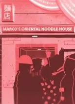 Póster de Marco's Oriental Noodles