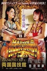 Póster de Marigold Summer Destiny 2024