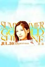 Póster de Marigold Summer Gold Shine 2024 • Tag 5