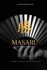 Póster de Masaru