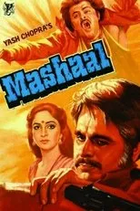 Póster de Mashaal