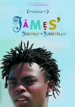 Póster de Massa'ot James Be'eretz Hakodesh