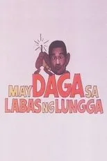 Póster de May Daga sa Labas ng Lungga