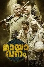 Póster de Mayavanam