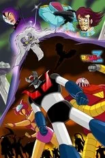 Póster de Mazinger Z vs. Dr. Hell