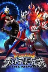Póster de Mega Monster Battle: Ultra Galaxy Legends The Movie