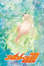 Póster de Megazone 23 Parte II