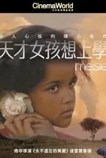 Póster de Meisie