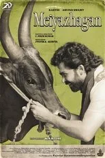 Póster de Meiyazhagan