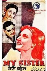 Póster de Meri Bahen