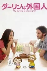 Póster de Mi Marido es Guiri