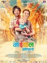Póster de Michael Adhikari