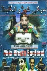 Póster de Miki Kharo England