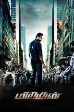 Póster de Miruthan