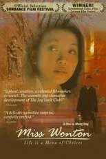 Póster de Miss Wonton