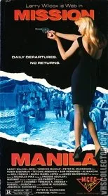 Póster de Mission Manila