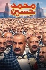 Póster de Mohamed Hussein