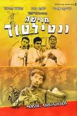 Póster de Moishe Ventalator