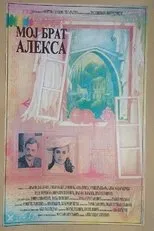 Póster de Moj brat Aleksa
