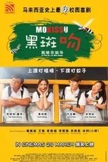 Póster de MOKISSU