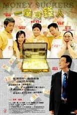 Póster de Money Suckers