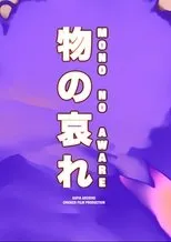Póster de Mono No Aware