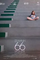 Póster de Moon, 66 questions