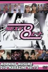 Póster de Morning Musume. DVD Magazine Vol.15