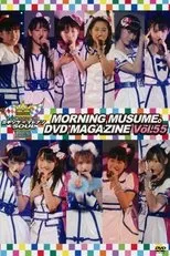 Póster de Morning Musume. DVD Magazine Vol.55