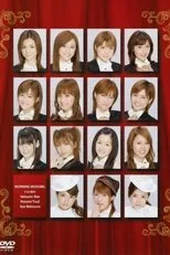 Póster de Morning Musume. DVD Magazine Vol.7